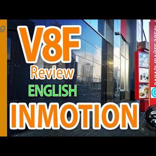 INMOTION V8f production line EUC vs V8 copare and full review - EN